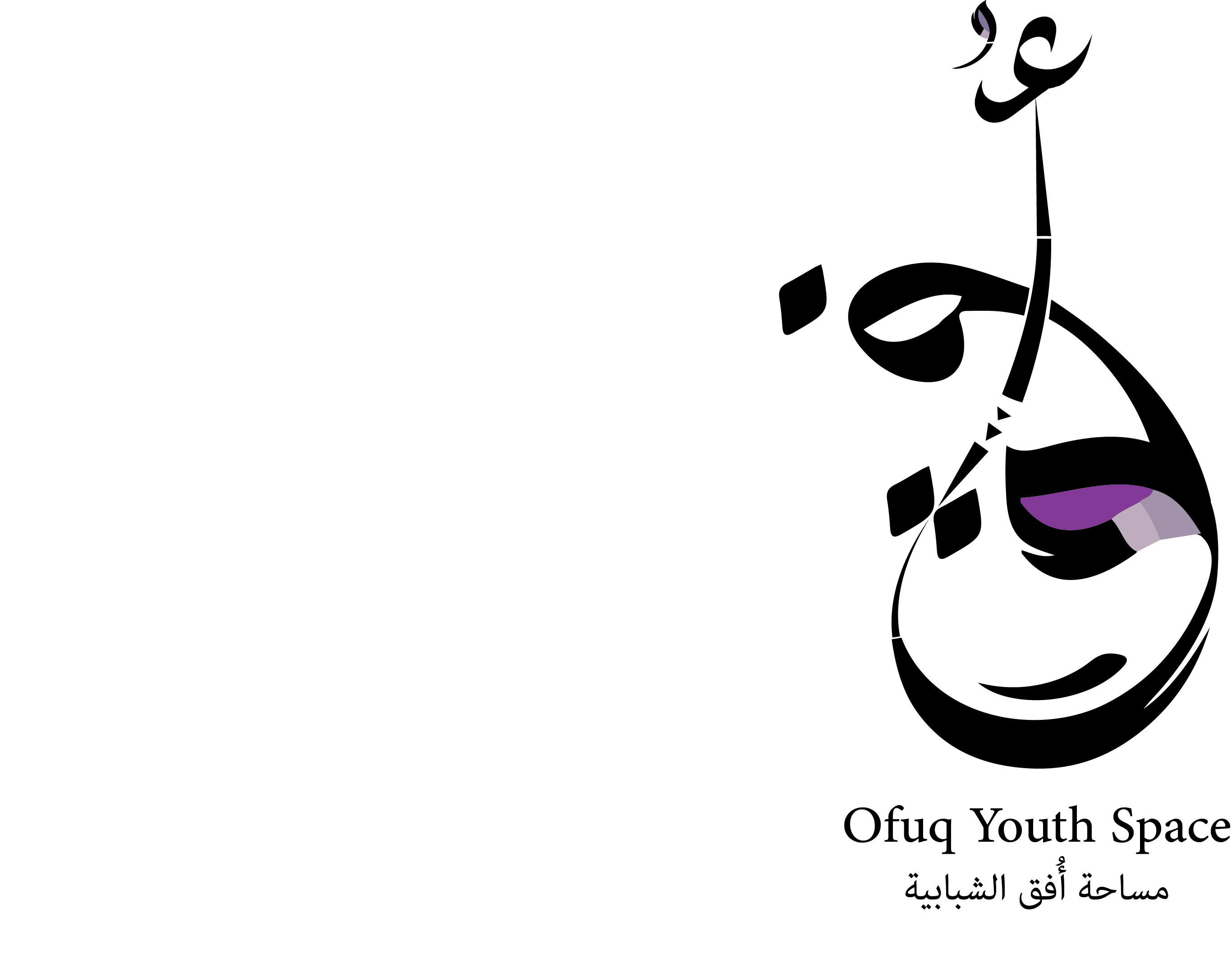 Ofuq Youth Space